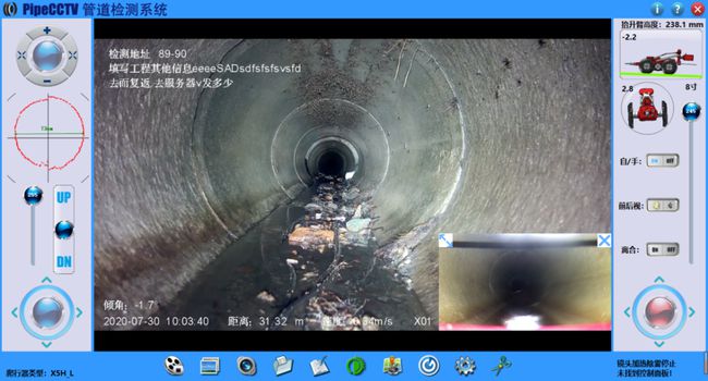 如皋管道CCTV检测专家-炜誉市政工程有限公司