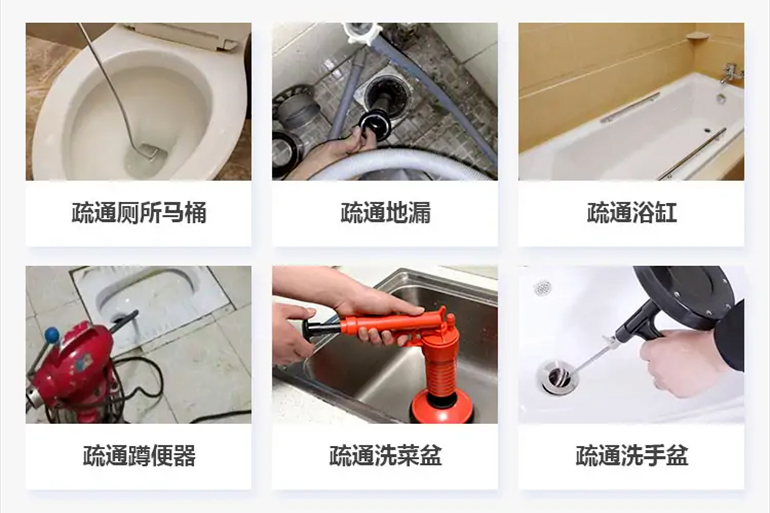 如皋下水道疏通电话【管道疏通】24h专业上门服务
